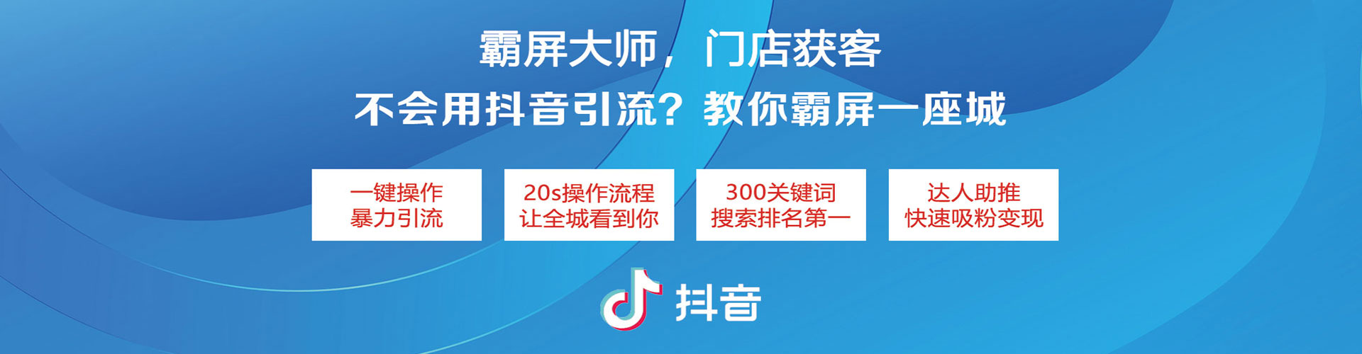 包头百度推广价格
