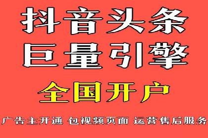 百度竞价公司案例研究：如何降低广告成本