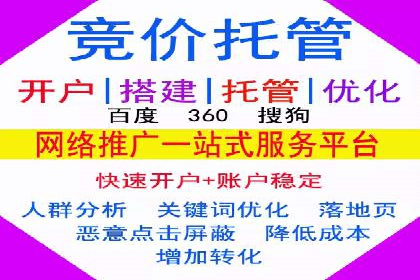 百度推广服务费使用全攻略：从入门到精通